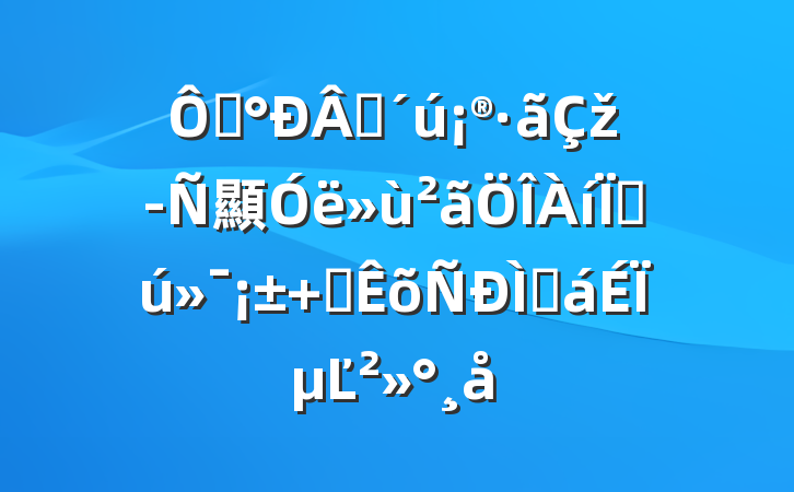 ڡʱž顯ִ ѧֻϵĽ