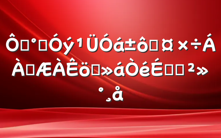 ڡѡá߹ɹְϵĽ