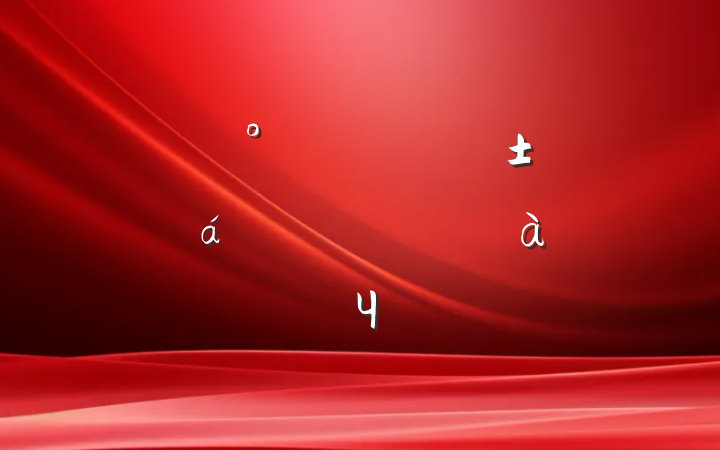 ڡѧɡıԱѵʵЧ