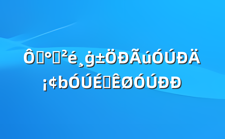 ڡѧġġ