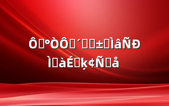 ڡѧٸɡרְϵķԸ