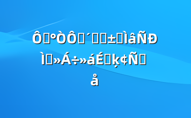 ڡѧٸɡרֽϵķԸ