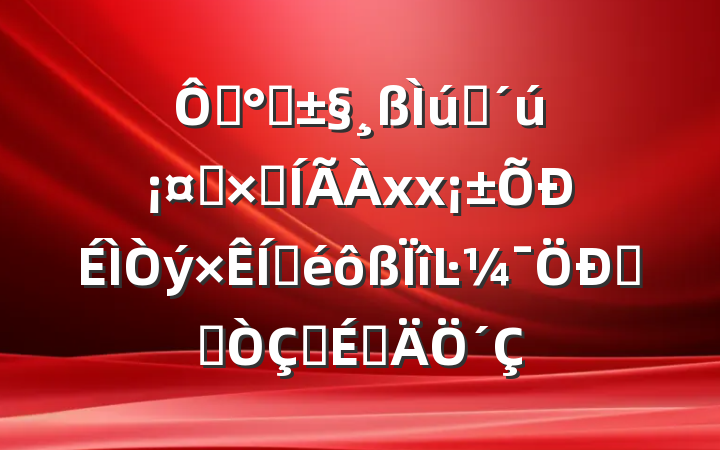 ڡӵʱͶʺxxƽĿǩԼʽϵ´