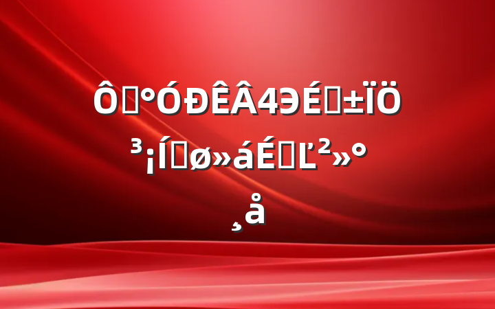 ڡЭֳ̡ƽϵĽ