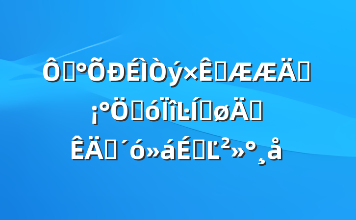 ڡͻꡱشĿƽꡱʦϵĽ