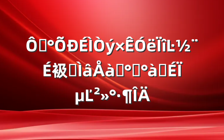 ڡĿ衱רѵ࿪ʽϵĽ