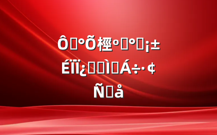 ڡ桱͡ʵ¿๦ר⽻Ը