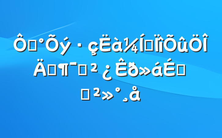 ڡרꡱԱϵĽ