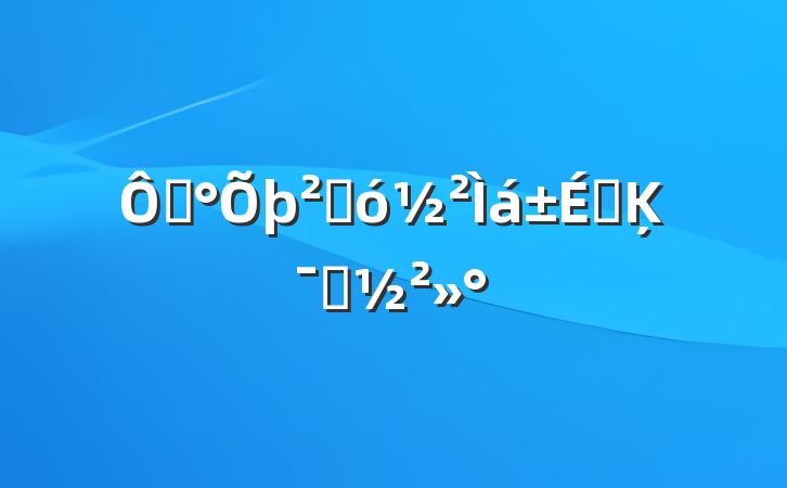 ڡߴáϵĶԱ