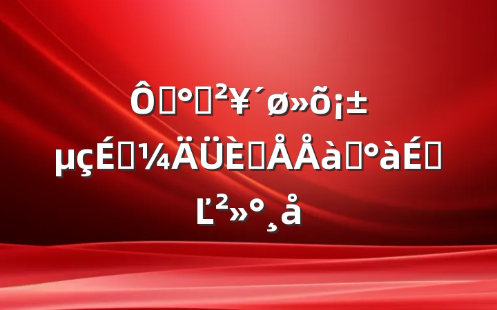 ڡֱ̼˲ѵϵĽ