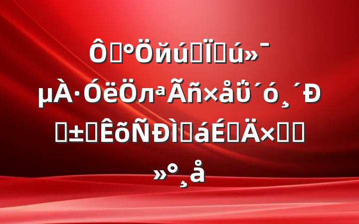 ڡйʽִ·лΰˡѧֻϵܽὲ