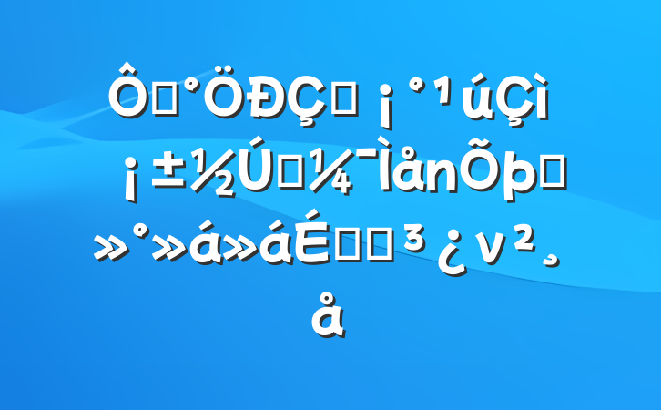 ڡ족ǰ̸ϵĵν