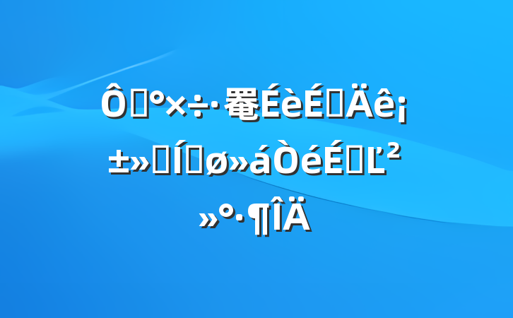 ڡ罨ꡱƽϵĽ