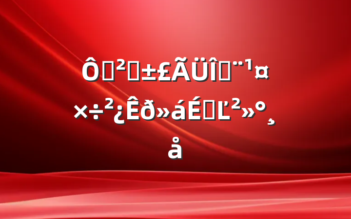 ڰȫȶϵĽ