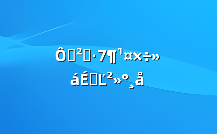 ڰȫϵĽ