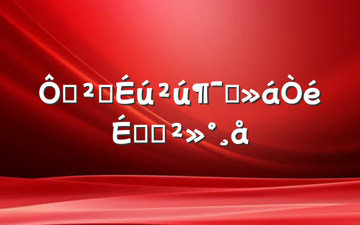 ڰȫԱϵĽ