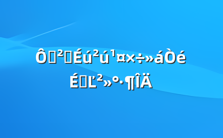 ڰȫϵĽ
