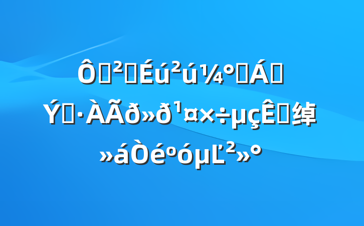 ڰȫɭֲԭӵ绰Ľ
