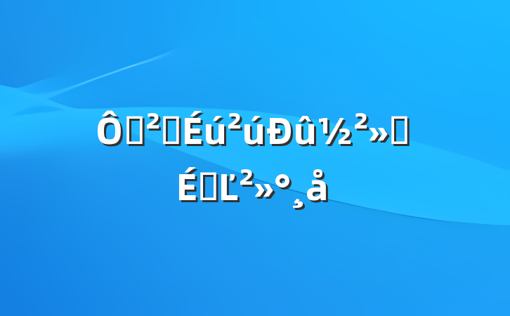 ڰȫϵĽ