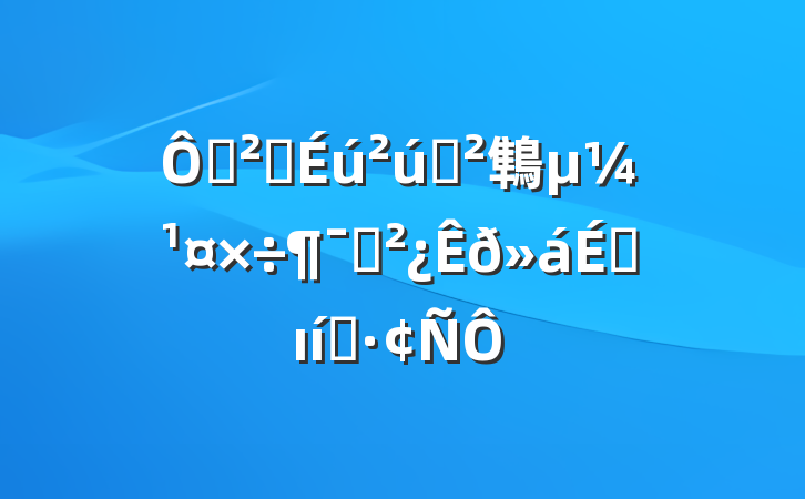 ڰȫѲ鶽Աϵı̬