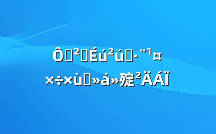 ڰȫ̸ִ㱨