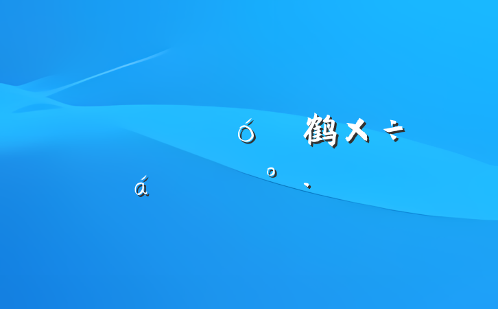 ڰȫŲ鹤ϵĽ