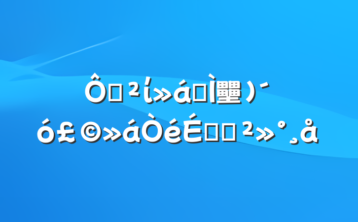 ڰίȫ壨󣩻ϵĽ