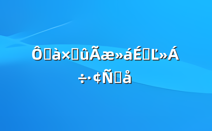 ڰӼϵĽԸ