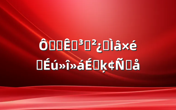 ڰ칫ҵ֧ר֯ϵķԸ