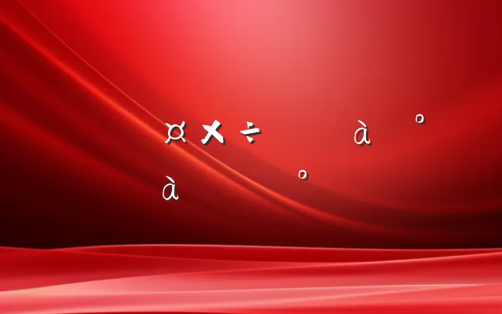 ڰ칫ҹԱѵϵĽ