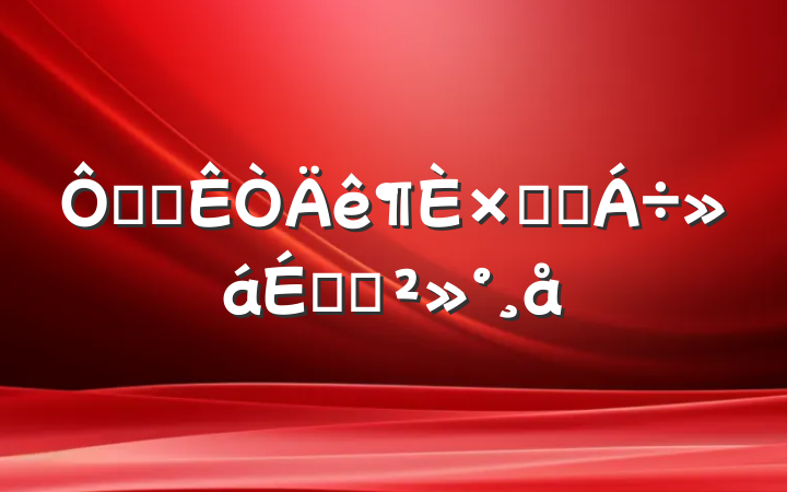 ڰ칫ܽύϵĽ
