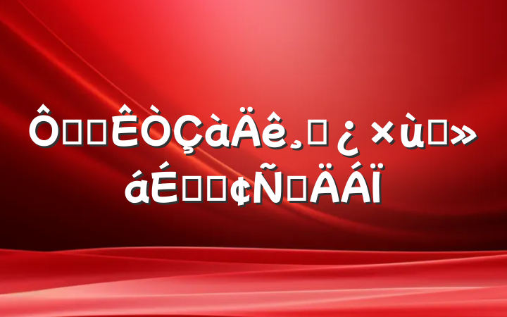 ڰ칫ɲ̸ϵķԲ