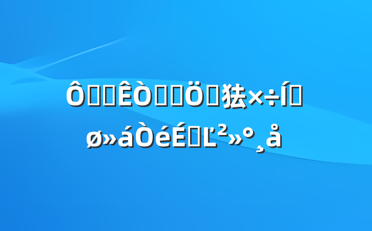 ڰ칫ϵͳص㹤ƽϵĽ