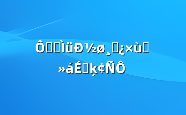 ڰ칫½ɲ̸ϵķ