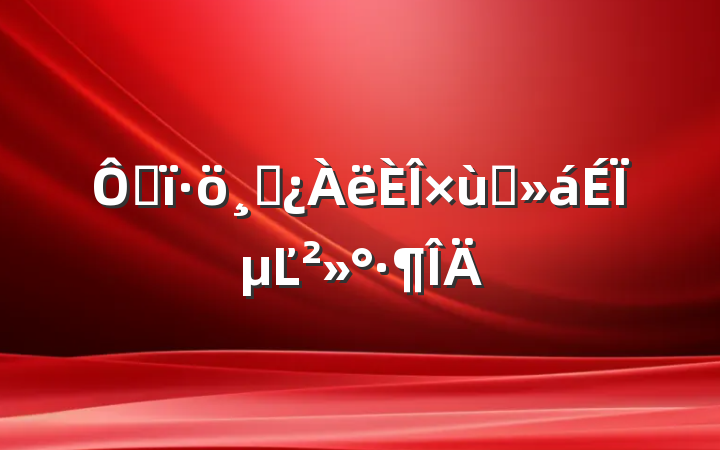 ڰɲ̸ϵĽ