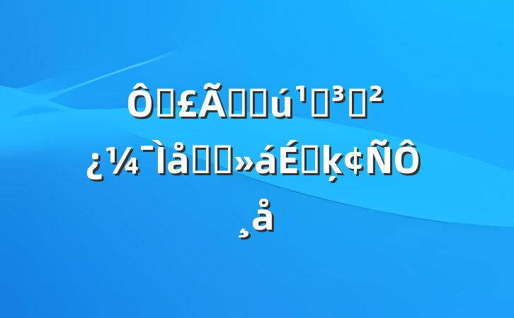 ڱֻܾص֧ѧϰϵķԸ