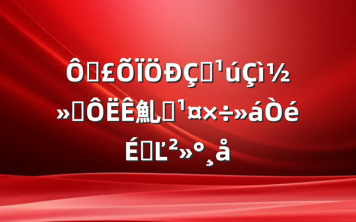 ڱ콻ͨ䰲ȫϵĽ