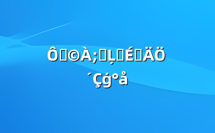 ڲῪĻʽϵ´ģ