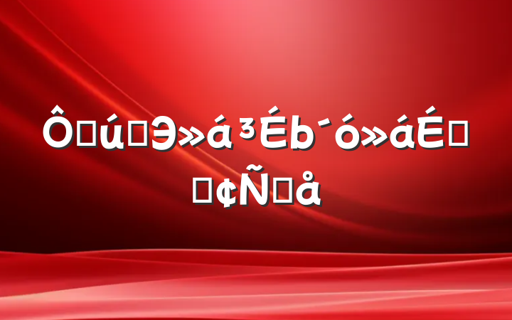 ڲҵЭϵķԸ
