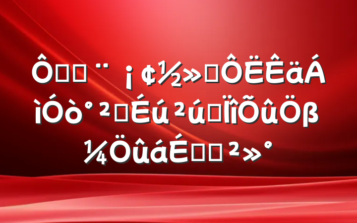 ڳǽͨȫרβûϵĽ
