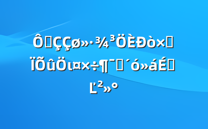 ڳۺιԱϵĽ