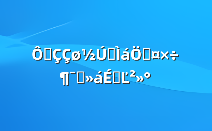 ڳˮʹԱϵĽ