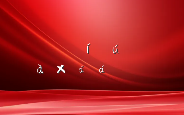 ڳִרѵܽϵķԸ