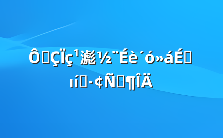 ڳ滮ϵı̬Է