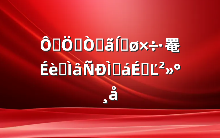 ڳ֮Ժƽ罨רֻϵĽ