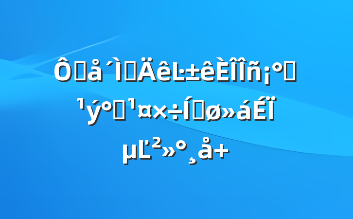 ڳȫĿ˫롱ƽϵĽ 