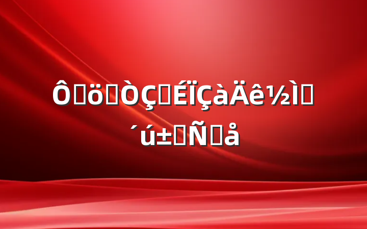 ڳͽʽʦԸ