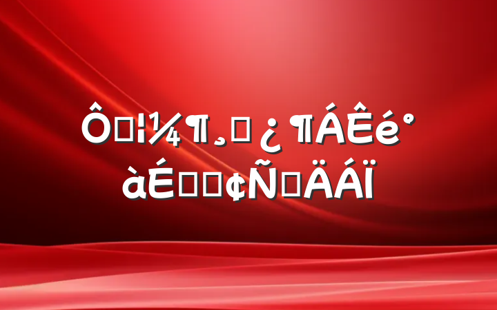 ڴɲϵķԲ