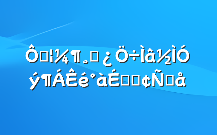 ڴɲϵķԸ