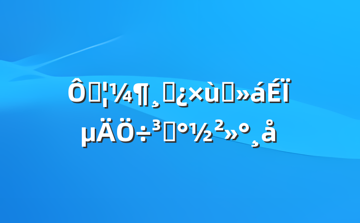 ڴɲ̸ϵּ